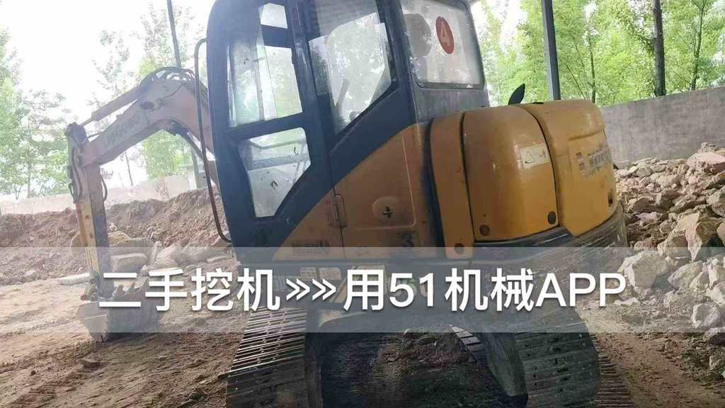 51机械